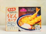 Hộp 64g BỘT SÚP UDON Japan TOPVALU Udon Noodle Soup Powder