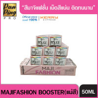 Loreal Professionnel Majifashion Booster  50 ml. ลอรีอัล โปรเฟสชั่นแนล มาจิแฟชั่น บูสเตอร์ 50 มล. (แม่สีลอรีอัล) ไม่รวมอ๊อกซิแดนท์