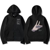 Anime Chainsaw Man Hayakawa Aki Fox Devil Kon Graphic Zipper Hoodie Men Loose Sportswear Unisex Novelty Oversized Hoodies Size XS-4XL