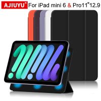 สำหรับ Ipad Mini เคสซัมซุงแม่เหล็ก6เคสบางพิเศษ Pro 11 12.9 2021 Mini6 Air 5 4แท็บเล็ตดินสอพร้อมตื่นอัตโนมัติ