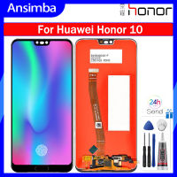 Ansimba จอแสดงผลเดิมสำหรับ Huawei Honor 10 LCD หน้าจอสัมผัสประกอบ Digitizer สำหรับ Honor 10 COL-AL10จอ COL-L29พร้อมลายนิ้วมือ