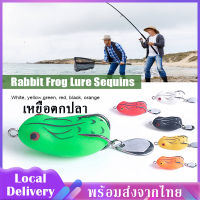 เหยื่อตกปลา Rabbit Frog Lure Sequins เลื่อมกบกบกระต่าย  เหยื่อปลอมปลาช่อน ขนาดเหยื่อ 4.5cm หนัก 7g SP166