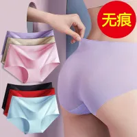 JK-Nana กางเกงในผูหญิง กางเกงชั้นในไร้ขอบ เนื้อผ้าอ่อน กางเกงในผู้หญิงรับประกันคุณภาพ