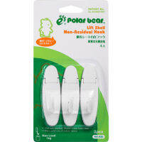 Polar bear HK-920  ตะขอแขวนติดผนัง รับน้ำหนักได้ 1kg  จำนวน 1 แพ็ค/3ชิ้น