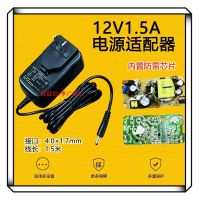 ดั้งเดิม/Gratis Ongkir♞อะแดปเตอร์1500mA 12V 1.5A ใหม่ของแท้ IU018A-120150C ปากเล็ก18W TCL