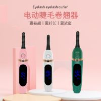 ▽◎❃ Electric Heated Eyelash Curler USB Rechargeable Eyelashes Curler Quick Heating Natural Eyelash Curler Long Lasting Makeup