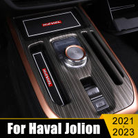 สำหรับ Haval Jolion 2021 2022 2023รถยางเสื่อประตูเสื่อภายในลื่นถ้วยปก Pad ประตูสล็อตแผ่นอุปกรณ์ตกแต่ง