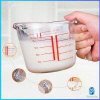 Serenity บีกเกอร์เหยือกตวง ทำจากแก้วอย่างหนา ขนาด 250 ml อุปกรณ์เครื่องครัว Graduated measuring cup