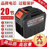 Original Makita Lithium Battery Large Capacity 20pcs Universal Electric Chainsaw Angle Grinder Lawn Mower Wireless Car Washing Machine Gun Universal