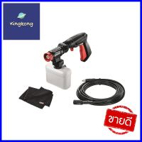 อุปกรณ์ทำความสะอาด BOSCH 360 CLEANING KIT 135 BARS360-DEGREE CLEANING KIT BOSCH 135BARS **ของแท้100%**