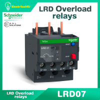 Schneider Electric LRD07 โอเวอร์โหลด รีเลย์ 3P, 1.6-2.5A Thermal Overload Relays