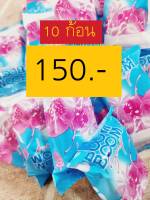 ?10 ก้อน? สบู่ บูม บูม สบู่บูมบูม สบู่คอลลาเจน 30 g.