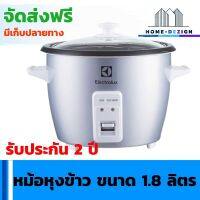 Electrolux หม้อหุงข้าว รุ่น ERC1300 ขนาด 1.8 ลิตร สีเทา จัดส่งฟรี มีรับประกันสินค้า HomeDezign