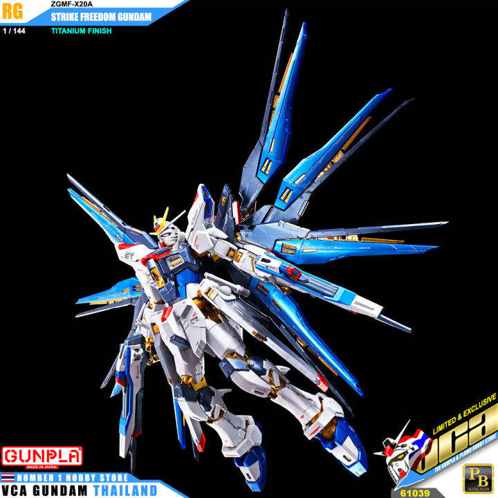 premium-bandai-gunpla-real-grade-rg-1-144-zgmf-x20a-strike-freedom-gundam-titanium-finish-โมเดล-กันดั้ม-กันพลา-vca-gundam