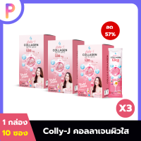 colly j collagen คอลลี่เจ คอลลาเจน บำรุงผิว เล็บ สารสกัดและวิตามินคุณภาพสูง 24 ชนิด ละลายง่ายไม่คาว ดูดซึมไว ไม่มีไขมัน น้ำตาล0% 3 กล่อง