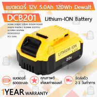 แบตเตอรี่ Battery DeWALT Max XR 20V 5.0Ah แบตลิเธียม แบตเตอรี่ลิเธียม ดีวอลท์ DCB200 DCB201 DCB203 DCB204 DCB206 DCB206-2 DCB180 DCD985B DCD771C2 DCS355D1 DCD790B DCD/DCF/DCG/DCS