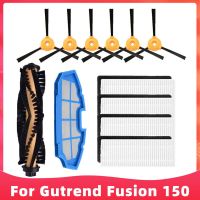 สำหรับ Gutrend Fusion 150หุ่นยนต์ดูดฝุ่น Roller หลักด้านข้างแปรง Hepa Filter อุปกรณ์เสริมอะไหล่ Attachment