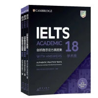 แคมบริดจ์ IELTS หนังสือของนักเรียนวิชาการ16- 18พร้อมคำตอบพร้อมไฟล์เสียง: การทดสอบการปฏิบัติจริง (การทดสอบการปฏิบัติจริง)