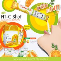 Fit C shot  วิตามิน C,D3 วิตามิน 100% วิตามินซีแบบซ็อต ทานง่าย ดูดซึมเร็ว ( 1 กล่อง 30 ซอง ) / ร้าน TMT innovation