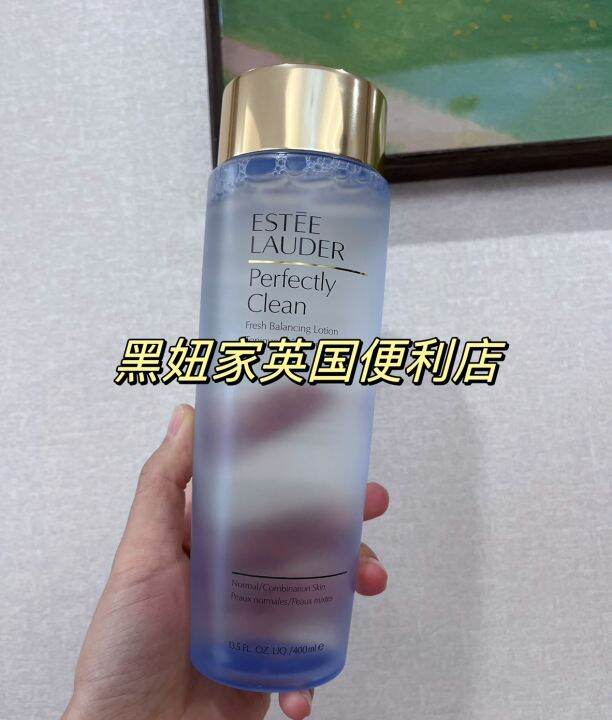 ในสต็อก Estee Lauder Big Blue Water Oil Balance Shrinkable Pore