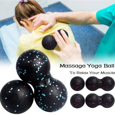 ۞♛ EPP Peanut Ball Fascia Ball Massage Muscle Relaxation Hand Holding Yoga Ball Plantar Relaxation Cervical Vertebra Rehabilitation