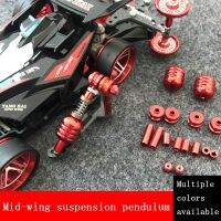 Mini 4WD Car Modified Parts Mid-wing Shock Absorber Pendulum Metal Damper Aluminum Tube Side Suspension for AR/MA/FMA Chassis Electrical Circuitry Par