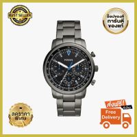 คุ้มราคา Fossil นาฬิกาข้อมือผู้ชาย Fossil Goodwin Chronograph Smoke Stainless Steel Watch Black รุ่น FS5518 บอกเวลา หรูหรา มีระดับ ประทับใจแฟน