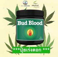 Bud Blood ปุ๋ยระเบิดตาดอก เพิ่มจำนวนดอกเร่งดอกตั้งแต่สัปดาห์แรกๆ ของแท้จากอเมริกา