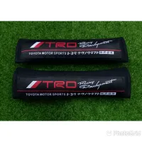 นวมหุ้มเบลผ้า TRD สีดำ 1คู่