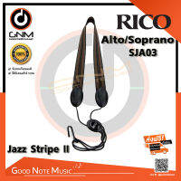 สายแซกโซโฟน Rico SJA03 Alto or Soprano Sax Strap - Jazz Stripe II