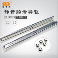 [COD] Clearance thickened three-section cold-rolled steel silent guide rail drawer buffer damping slide furniture cabinet track special offer