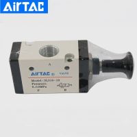 Airtac Push Pull Valve 3L Sries Solenoid Valve 3L110-06/3L210-08/06/3L310-08/3L310-10 Pneumatic Switch Manual Valve Valves