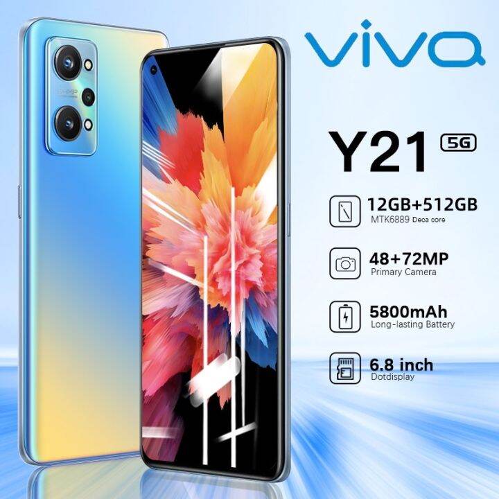 y17 vivo battery