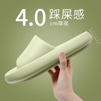 2023 Trample shit feeling slippers female summer home anti-skid bathroom shower couples large base in household male sandals outside wear in summer