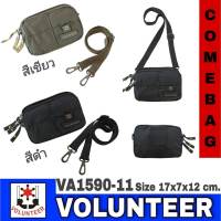 กระเป๋าร้อยเข็มขัด Volunteer แท้ (มีสายสะพายข้างให้ 1 เส้น) รหัส VA1590-11