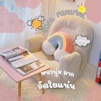 TOFU FURNITURE โซฟาญี่ปุ่น ปรับระดับเอนได้ 5 ระดับ เบาะหนานุ่มสไตล์มินิมอล ตกแต่งร้านค้าเเละคาเฟ่