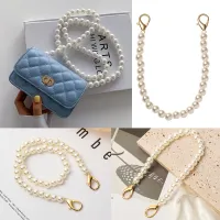 AIRELLE DIGITAL GOODS High Quality Pearl Belt Shoulder Bag Straps 14 Sizes Pearl Strap Long Beaded Chain DIY purse Replacement Bags Handbag Handles