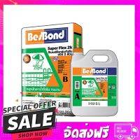 ส่งฟรี เก็บปลายทาง ซีเมนต์กันซึม BESBOND SUPERFLEX 2K PART A+B 25 กก. ส่งจากกรุงเทพ ส่งเร็ว