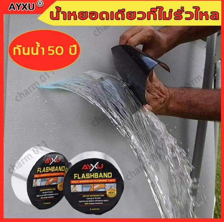 Waterproof tape, effectively waterproof Can be used for residential