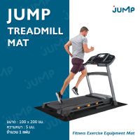 แผ่นยางรองเครื่องออกกำลังกาย Jump Treadmill Mat Pure Black  แผ่นปูรองพื้นกันรอย แผ่นกันการกระแทก คุณภาพดี ทนทาน