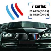 สำหรับ BMW 7 Series E66 E65 2002-2008รถ3D M จัดแต่งทรงผมกระจังหน้าตัดกันชนปกแถบสติกเกอร์ภายนอกอุปกรณ์เสริมในรถยนต์