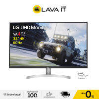 จอมอนิเตอร์ LG 32UN500-W 32"VA 4K 60Hz Gaming Monitor (ประกันสินค้า 3 ปี On-Site Service) By Lava IT