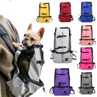 Outdoor Travel Puppy Medium Dog Backpack For Small Dogs Breathable Walking French Bulldog Carrier Bags Accessories Supplies