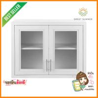 ตู้คู่ CABIN FRAME 88x68 ซม. สีขาวDOUBLE KITCHEN CABINET CABIN FRAME 88x68CM WHITE **มีบริการชำระเงินปลายทาง**