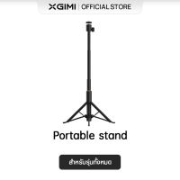 XGIMI projector portable stand ขาตั้งสำหรับโปรเจคเตอร์แบบพกพา