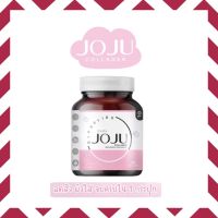 joju collagen โจจูคอลลาเจน พร้อมส่ง แท้?