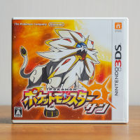 ตลับแท้ Nintendo 3DS : Pokemon Sun มือสอง โซนญี่ปุ่น (JP)