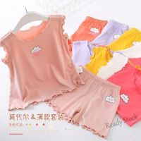 【Ready Stock】 ►❖ C22 2023 New Girls Vest Suit Children Summer Home Wear Short-sleeved Modal Childrens Pajamas Two-piece Set