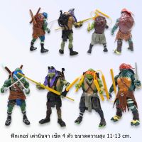 Figures Ninja Turtles - โมเดลเต่านินจา พร้อมฐานวางทุกตัว ส่งเร็ว พร้อมส่งจากกทม.