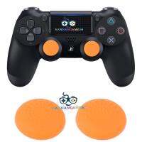 Silicone Dotted Convex Thumb Grip Caps Joystick Thumbstick For PS4 PS3 Xbox ONE Xbox 360 Wii U Controller - Orange ซิลิโคนอนาล็อก [จุกยาง] แบบทรงนูน สีส้ม